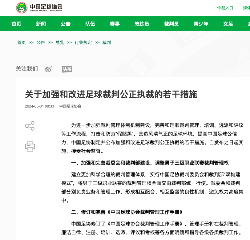 通过引入上