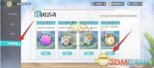泛讨论