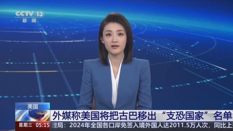 在国际足坛
