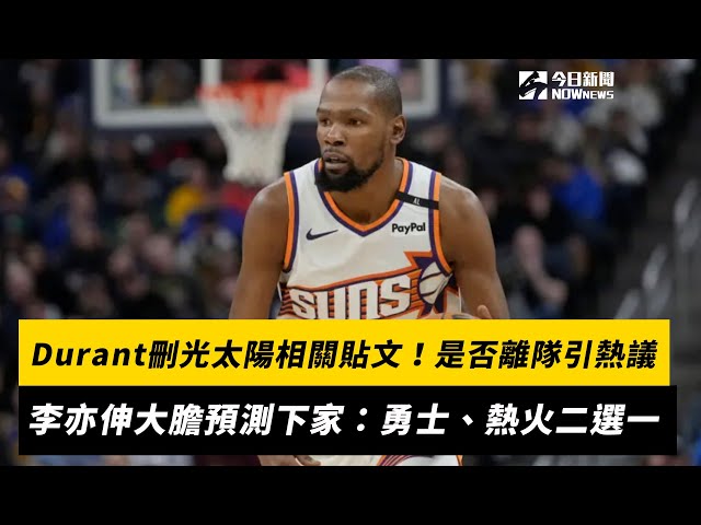 待挑戰和壓