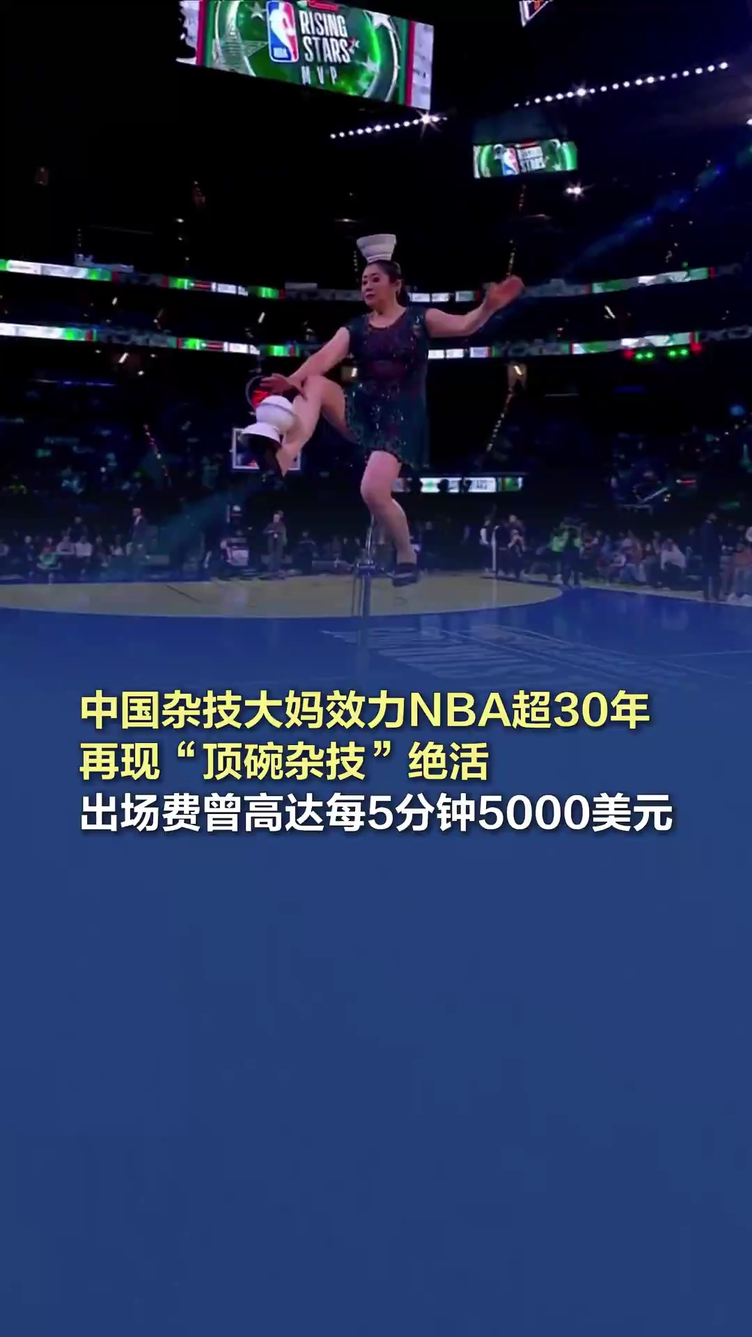 決勝關鍵的