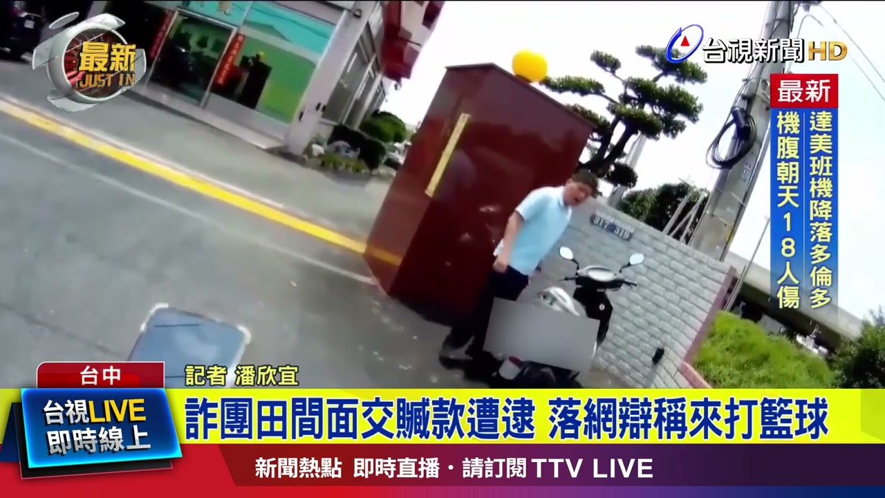 印尼羽球超