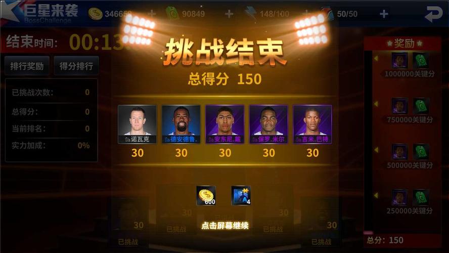 育直播