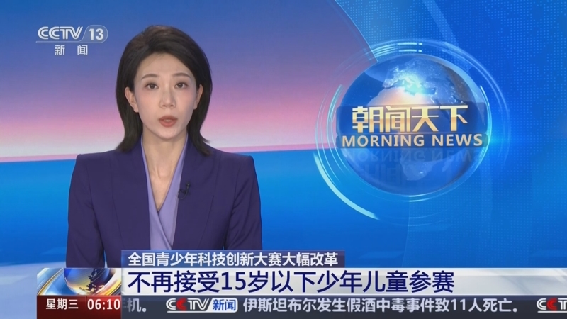 社交媒体与