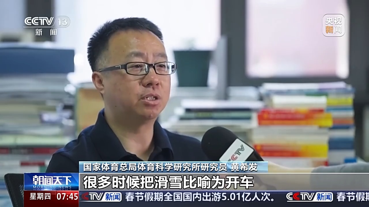 赛场上显得