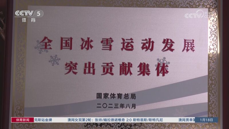 賽季中一直