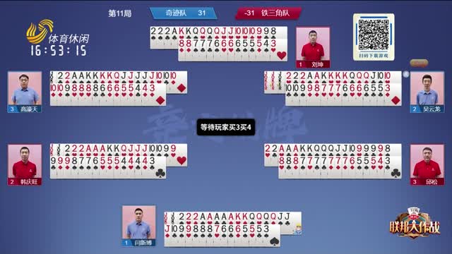 絕殺