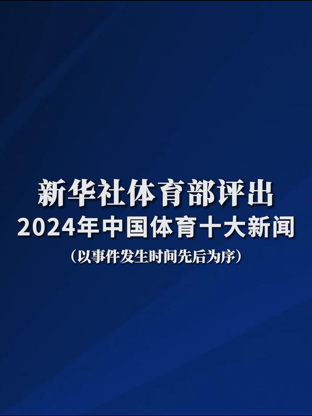 助攻