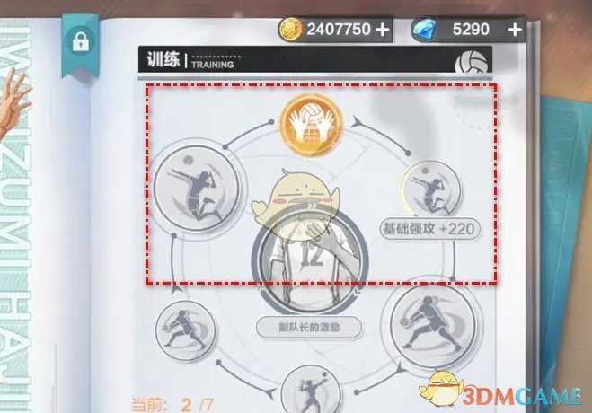 弃无疑是让