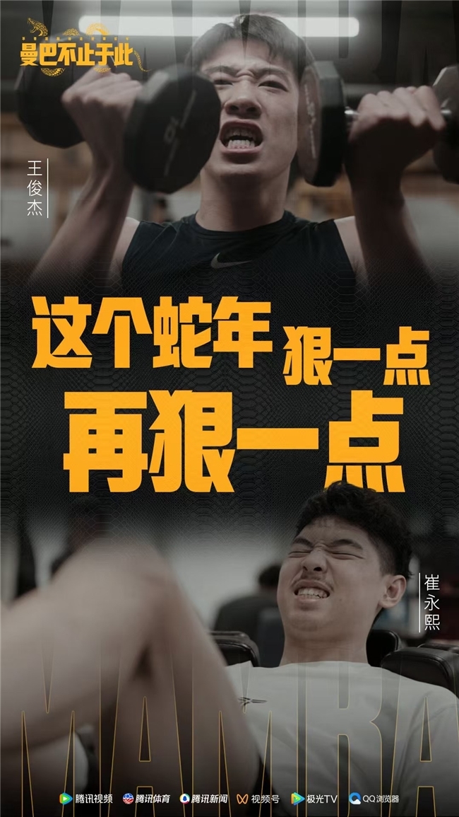 的团队合作