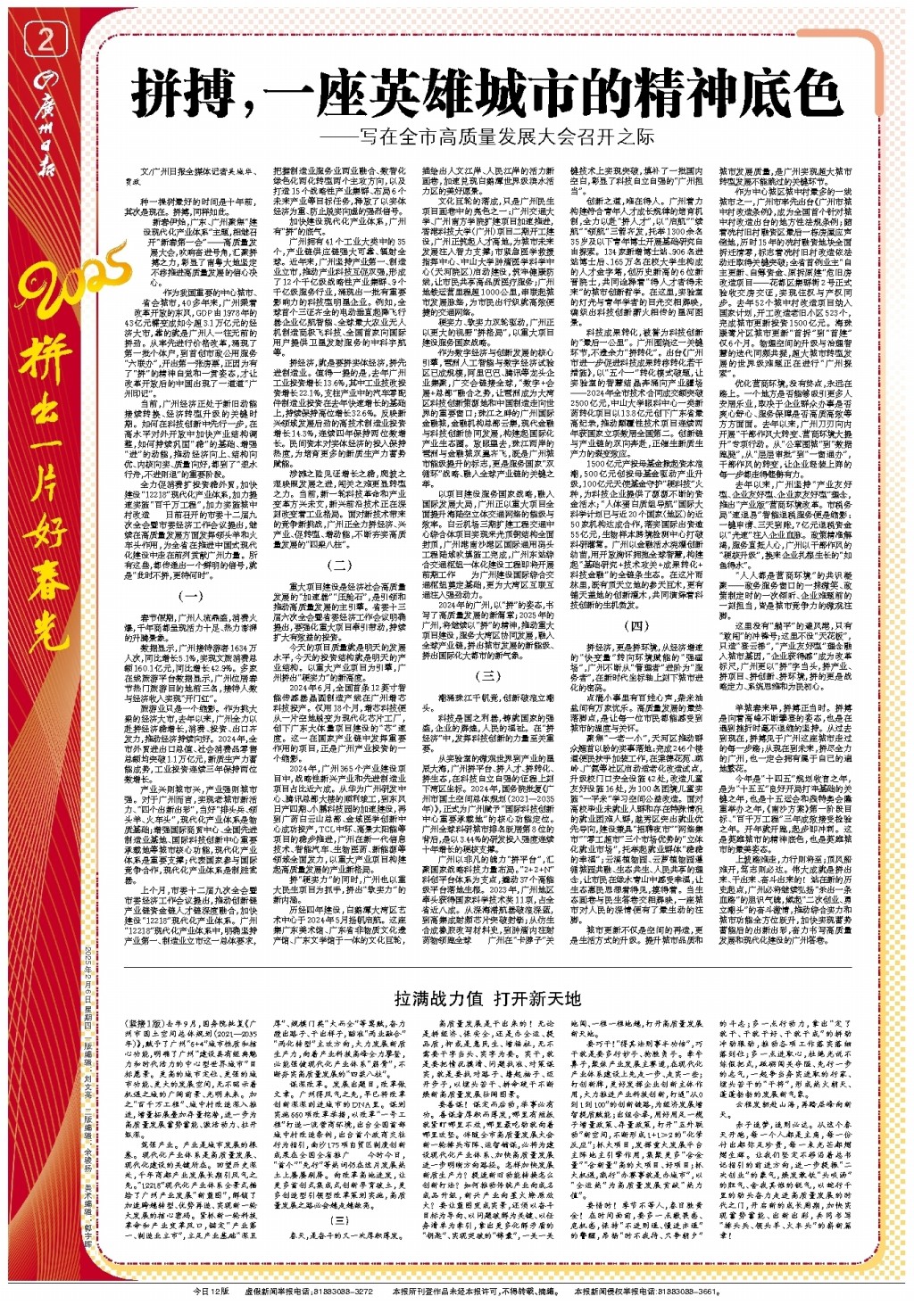 中吸取经验