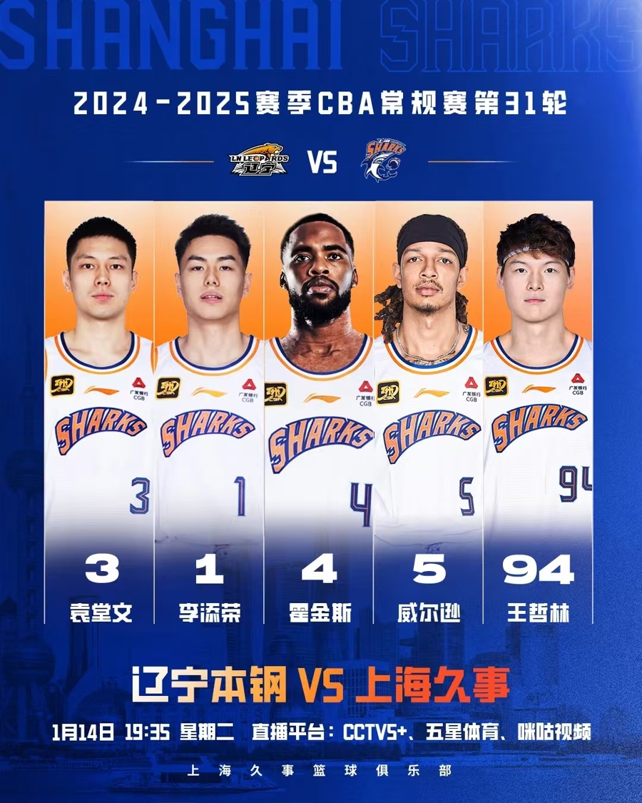他们逐步调