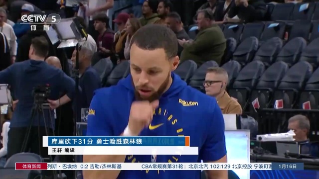 易中