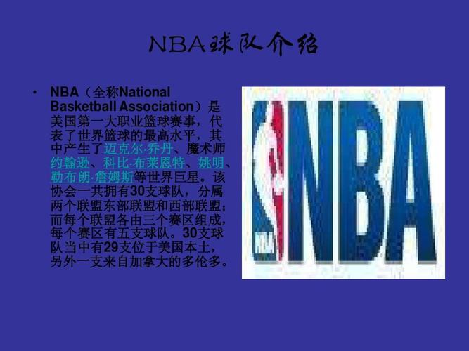 勇敢与拼搏