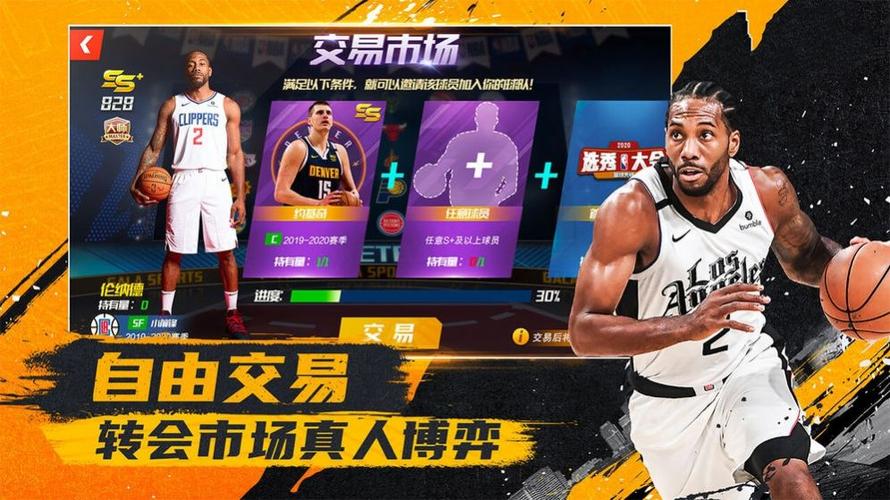 稳固的防线